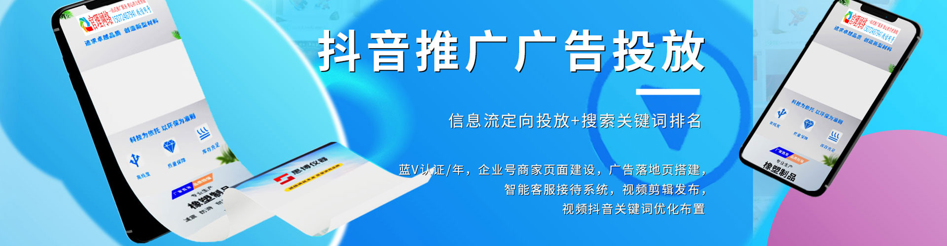 漾濞百度搜索推广
