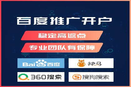 教育行业SEM推广的创意与执行案例